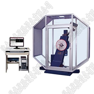 JBW-450C微機(jī)控制全自動(dòng)沖擊試驗(yàn)機(jī)